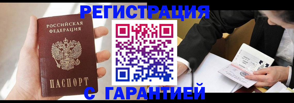пропишу в квартире в Клине